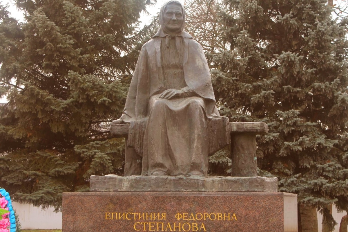 Епистиния Фёдоровна Степанова - Тимашевск